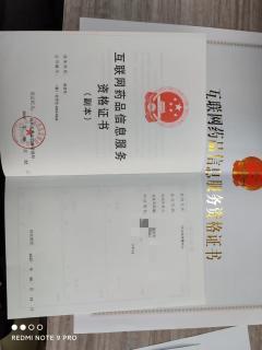 十年經驗 一站式辦理醫療器械、消毒產品、化妝品及食品生產相關許可備案全攻略